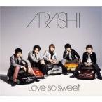 嵐／Love so sweet 【CD】
