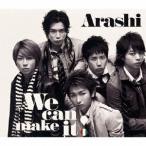 嵐／We can make it！ 【CD】