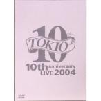 TOKIO／TOKIO 10th anniversary LIVE 2004 【DVD】