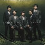 嵐／Doors -勇気の軌跡-《限定盤1》 (初回限定) 【CD+DVD】