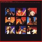 (オムニバス)／Lightning Blues Guitar〜江戸屋百歌撰 子 1996／NEZUMI 【CD】