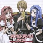 (ラジオCD)／プリンセス・プリンセス DJ・CD2 【CD】