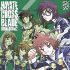 (ドラマCD)／はやて×ブレード DRAMA CD2 【CD】