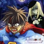 伊藤美紀 Link 大川透/ひぐらしのなく頃に解 〜character case book〜 Vol.2 鷹野三四 Link 富竹ジロウ 【CD】