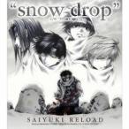 Yahoo! Yahoo!ショッピング(ヤフー ショッピング)（ドラマCD）／ドラマCD「最遊記RELOAD」snow drop COMIC ZERO-SUM CD COLLECTION 【CD】