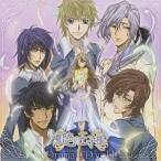 (ドラマCD)／虹色の王子様 ドラマCD 第1巻 【CD】