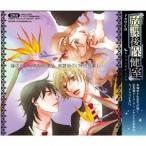 (ドラマCD)／ドラマCD 放課後保健室 【CD】