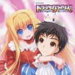 (ドラマCD)/ドラマCD ドラゴンクライシス! 【CD】 (ドラマCD)/ドラマCD ドラゴンクライシス! 【CD】