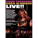 高橋香織／高橋香織 KAO’S M-UNIQUE LIVE 【DVD】
