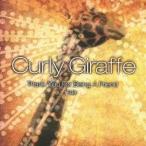 Curly Giraffe／Thank You For Being A Friend e.p.(初回限定) 【CD】