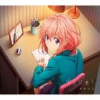 麻倉もも／明日は君と。 (期間限定) 【CD】