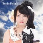 近藤佳奈子/MIRROR 【CD】 近藤佳奈子/MIRROR 【CD】
