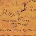 マイク眞木 meets 高田漣／ROSE 【CD】