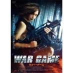 ウォー・ゲーム 【DVD】