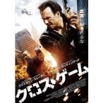 クロスゲーム 【DVD】