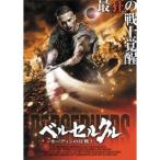 ベルセルクル 〜オーディンの狂戦士〜 【DVD】