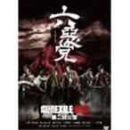 六惡党 【DVD】