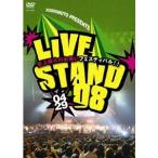 YOSHIMOTO PRESENTS L