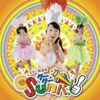 エド・はるみ／グーグーSunバ！ 【CD+DVD】