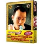 やりすぎコージー DVD BOX8 (初回限定) 【DVD】