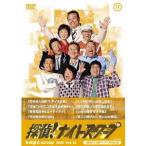 探偵！ナイトスクープ DVD Vol.12 「恐怖の入浴剤！？ アイヌの涙」編 【DVD】