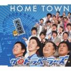 ザ！！トラベラーズ／HOME TOWN 名古屋編 【CD】