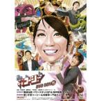 やりすぎコージー DVD BOX15 (初回限定) 【DVD】