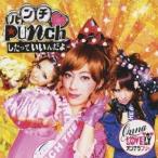 はんにゃ／Punchしたっていいんだよ／なんてフワフワなんだJAPAN／だるだるダーリン 【CD+DVD】