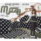 savage genius feat.近江知永／Maze 【CD】