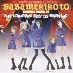 (�h���}CD)�^���Ă̈�Ԓ����� �yCD�z