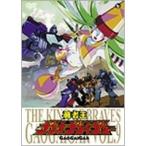 勇者王ガオガイガー Vol.9 【DVD】