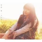 中島愛/メロディ 【CD】