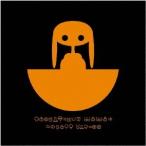 アースバウンド・パパス／Octave Theory 【CD】