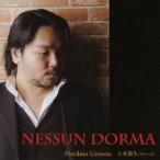 上本訓久／〜誰も寝てはならぬ〜 【CD】