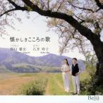  Noguchi . история Ishii ..| ностальгия . здесь .. .[CD]