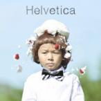 村田知哉／Helvetica 【CD】