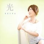 REINA／光 【CD】