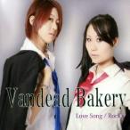 Vandead Bakery／Love Song 【CD】