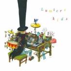 Lumiere／Kids 【CD】