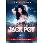JACK POT 33(初回限定) 【DVD】