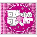 DJ NAKKA ＆ SHUZO／THE BEST OF R＆B NATION ＜歌もの SUPER HITS＞ Mixed By DJ NAKKA ＆ SHUZO 【CD】