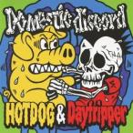 HOT DOG ＆ Day tripper／Domestic discord 【CD】