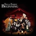 YALLA FAMILY／BEGINNING 【CD】
