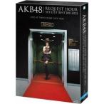 AKB48 リクエストアワーセットリストベスト100 2013 スペシャルBlu-ray BOX《上からマリコVer.》 (初回限定) 【Blu-ray】