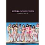 AKB48 Baby！ Baby！ Baby！ Video Clip Box Set 【DVD】