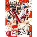 AKB48／第4回 AKB48 紅白対抗歌合戦 【Blu-ray】