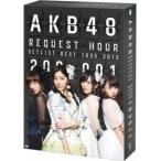 AKB48／AKB48 リクエストアワーセットリストベスト1035 2015(200〜1ver.) スペシャルBOX 【DVD】