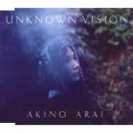 新居昭乃／UNKNOWN VISION 【CD】