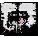 ナノ／Born to be《魔法戦争ver.》 【CD】