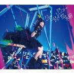 悠木碧/クピドゥレビュー(初回限定) 【CD+DVD】 悠木碧/クピドゥレビュー(初回限定) 【CD+DVD】